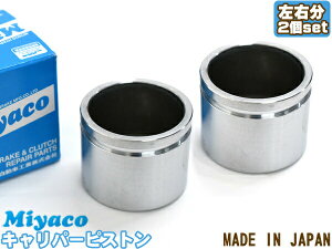 �y���X�ł��g����N�[�|���z�z��1/1�`5�zNV200�o�l�b�g M20 VM20 VNM20 �u���[�L �L�����p�[ �s�X�g�� �t�����g ���E�� 2�� �~���R������ miyaco CPS-220