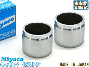 �o�l�b�g SKP2LN SKP2MN SKP2TN SKP2VN �u���[�L �L�����p�[ �s�X�g�� �t�����g ���E�� 2�� �~���R������ miyaco CPS-237