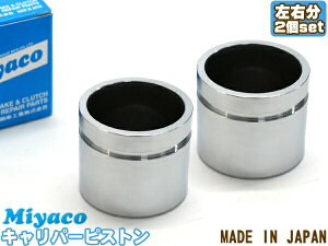 �y���X�ł��g����N�[�|���z�z��1/1�`5�z�T���o�[ S500J S510J �u���[�L �L�����p�[ �s�X�g�� �t�����g ���E�� 2�� �~���R������ miyaco CPS-243