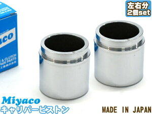 �y���X�ł��g����N�[�|���z�z��1/1�`5�z�p�W�F�� V97W �u���[�L �L�����p�[ �s�X�g�� ���A ���E�� 2�� �~���R������ miyaco CPS-259