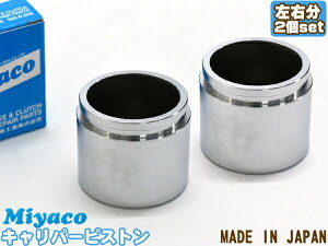 �A�N�e�B HA3 HA4 HH3 HH4 �u���[�L �L�����p�[ �s�X�g�� �t�����g ���E�� 2�� �~���R������ miyaco CPT-27