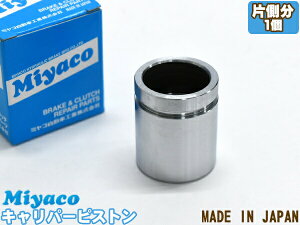 yGg[+wP5{10/24 20`10/26zCR-V RE3 RE4 u[L Lp[ sXg A Б 1 ~R miyaco CPT-64C