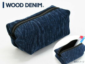 【P10倍チャンス★エントリーするだけ！5/23 20時～5/26】ポーチ 小さめ デニム 木目 ウッド デニム WOOD DENIM 新素材 ペン ギフト アルファ企画 ネコポス 送料無料