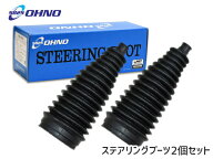 【5/9 20時〜エントリーでP5倍実施★5/15まで】ムーヴ ムーブ コンテ ラテ L575S L550S ステアリングラッ…
