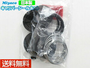 yBLACK FRIDAYԒGg[P5{zCvbT KVB tHX^[  tg Lp[V[Lbg KmFs ~R miyaco SP-109 