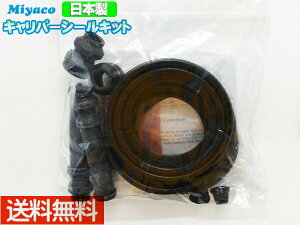 �y5/9 20���`�G���g���[��P5�{���{��5/15�܂Łz�r�[�S J210G �t�����g �L�����p�[�V�[���L�b�g �~���R������ miyaco SP-297 ���[���� ��������
