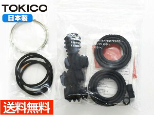 NV350 �L�����o�� VR2E26 CS4E26 �t�����g �L�����p�[�V�[���L�b�g A665P �g�L�R TOKICO ���Y ��������