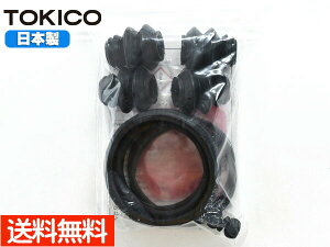 y|Cgup12/1zTo[ TT1 TT2 TV1 TV2 ԖXs tg Lp[V[Lbg MP97 gLR TOKICO Y [ 