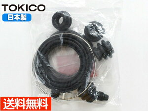 アクア NHP10 フロント キャリパーシールキット SP434 トキコ TOKICO 国産 メール便 送料無料