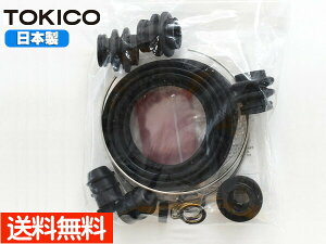 yBLACK FRIDAYԒGg[P5{zvEX ZVW52 tg Lp[V[Lbg SP437 gLR TOKICO Y [ 