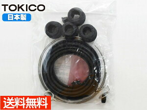 yGg[P5{I}\ԒzAt@[h MNH10W MNH15W tg Lp[V[Lbg SP443 gLR TOKICO Y lR|X 