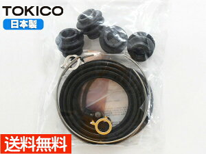 �y�}���\�����Ԓ��A�G���g���[+�w����P5�{�I�z���N�e�B�X NCP120 NCP122 NCP125 �t�����g �L�����p�[�V�[���L�b�g SP455 �g�L�R TOKICO ���Y ���[���� ��������