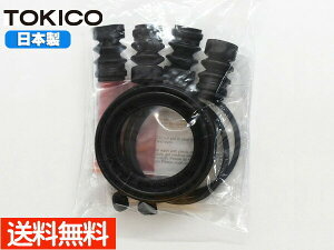 yPő20{Xܓ10/1zLB DA63T DA65T DA16T tg Lp[V[Lbg TP80 gLR TOKICO Y lR|X 