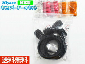 y11/11 1:59܂ŁGg[+wP5{zIfbZC RC1 RC2 RC4 tg Lp[V[Lbg ~R miyaco TP-129D 