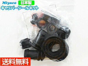 y|Cgup12/1z[hX^[ NB6C NB8C A Lp[V[Lbg ~R miyaco TP-86N [ 