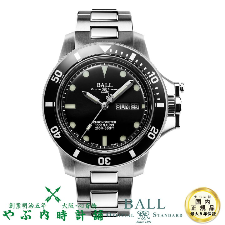 楽天市場】ボールウォッチ BALL WATCH エンジニアハイドロカーボン  