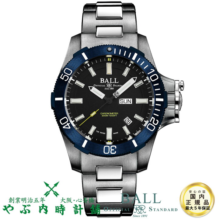楽天市場】ボールウォッチ BALL WATCH エンジニア ハイドロカーボン  