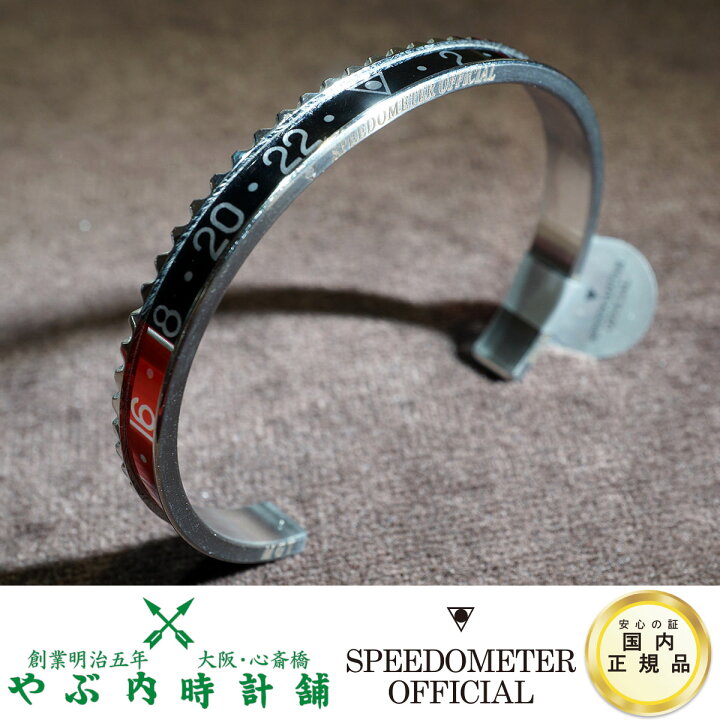楽天市場】スピードメーターオフィシャル 【正規輸入品】 Speedometer 