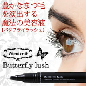 LsLV5z@̂܂єetyButterfly lushio^tCbVAt@jz