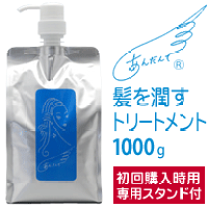 楽天市場】あんだんて 髪を潤すトリートメント 1000g チアパックの通販
