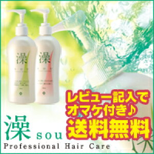 mVRVv[ {[/n/RVCɂȂɃIXX/[yU[Sou] YVv[2{Zbgzr[Ly[!!