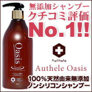 mVRVv[ IAVX [100 YyI[Z IAVX VR Vv[ RfBVi[ Pi oasis 400mlz VR Vv[ mVR A~m_ h