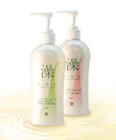 ノンシリコンシャンプー ボリューム/ハリ/コシが気になる方にオススメ♪【澡[Sou]シャンプー】or【澡[Sou]コンディショナー】