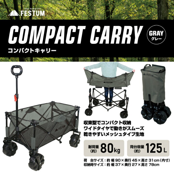 楽天市場】【お買い物マラソン☆最大500円OFFクーポン】コンパクト 