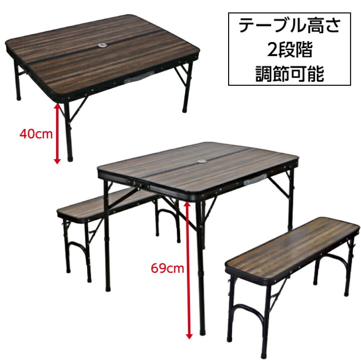 楽天市場】アルミセパレートテーブルセット アウトドア ベンチ 