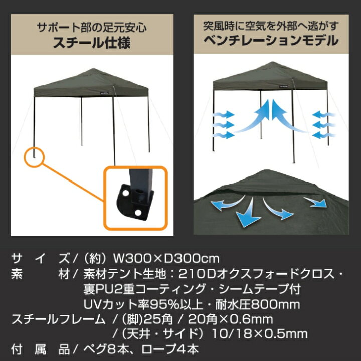 楽天市場】【お買い物マラソン☆最大500円OFFクーポン】ワンタッチ 