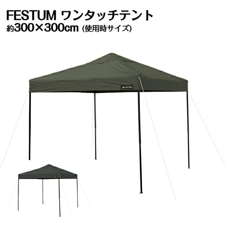 楽天市場】【お買い物マラソン☆最大500円OFFクーポン】ワンタッチ 