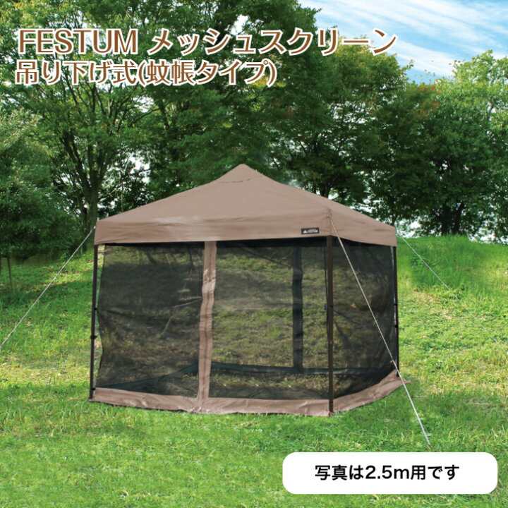 楽天市場】【お買い物マラソン☆最大500円OFFクーポン】メッシュ 