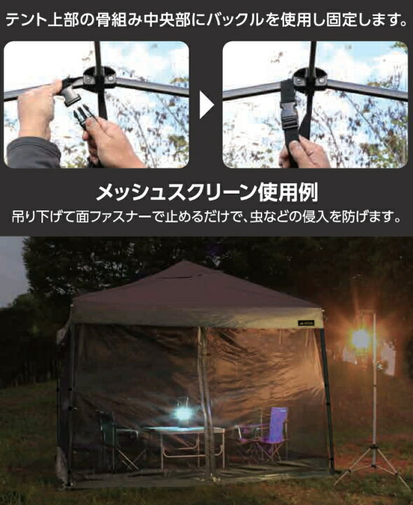 楽天市場】【お買い物マラソン☆最大500円OFFクーポン】メッシュ 
