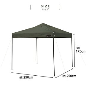 ワンタッチテント 2.5m×2.5m 頑丈 スチール タープ テント 250 2.5m ワンタッチ ワンタッチタープ 簡単設営 撤収 大型 UVカット 撥水 ベンチレーション 収納バッグ 日よけ アウトドア キャンプ カ