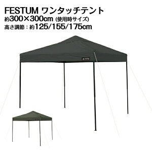 yBLACK FRIDAY聚ő500~OFFN[|zzz^b`eg 3m×3m  X`[ ^[v eg 300 3m ^b` ^b`^[v ȒP݉c P ^ UVJbg  x`[V 