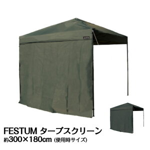 ^[vXN[ 3m eg ^[v ^[veg TChV[g  300cm ^[vegpTChV[g EH[XN[ 悯 UVJbg VF[h FESTUM^b`eg g[vJ[ 