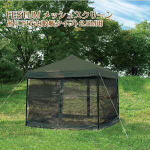 bVXN[ 2.5m ^b`egp ^[veg ᒠ̂ bV eg ^[v ȈՃeg IvV 250cm ݂艺 悯 ᒠ hlbg 悯 ΍ Q ڂ 