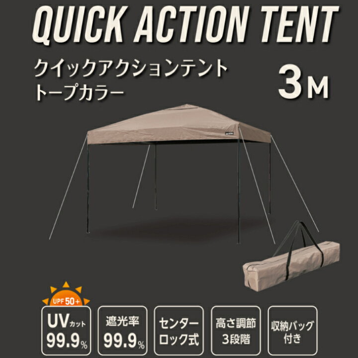 楽天市場】【お買い物マラソン☆最大500円OFFクーポン】クイック 