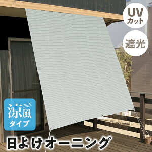 �I�[�j���O �A�C�X�O���[ ���ʂ��̂悢 ���� �ʋC �ʋC�� ���ʂ� �ǂ� �V�F�[�h ������ ���悯 �ډB�� �ڂ����� �����΍� UV�΍� ������ �ȃG�l �^�[�v �x�����_ �o���R�j�[ �� �n�g���t�� ��