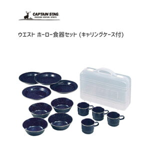 HZbg (LOP[Xt) EGXgz[[ LveX^bO M-1078 / H M v[g {[ {E Jbv Rbv u[ ق낤  CAPTAIN STAG AEghApi Lv o