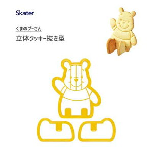 ̃NbL[^ ܂̃v[ XP[^[ DCN1 / NbL[ ^ ٌ^ َq  LN^[ 킢 F CG[ fBYj[ Disney POOH /