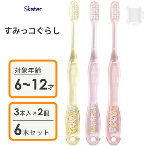 wp NAuV (3{×2Zbg) ݂R炵 ӂȂ̂ɂ XP[^[ TB6SCT / 6{Zbg 6`12˗p qp LbYp ǂp qǂp 炩 Lbvt 