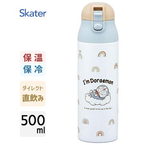 vbVXe}O{g 500ml h 󂳂 XP[^[ SDPC5 /  {g ۉ ۗ ^b` bNt _CNg  }O RpNg y y 킢 