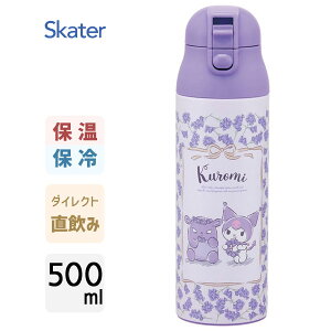 vbVXe}O{g 500ml N~ t[[X XP[^[ SDPC5 /  {g ۉ ۗ ^b` bNt _CNg  }O RpNg y y 킢 