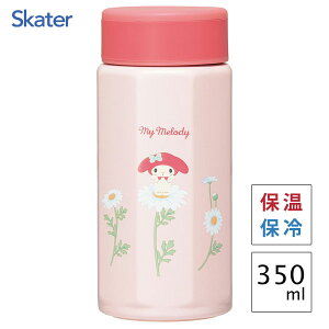 p` XeX}O{g 350ml }CfB Ԍt XP[^[ STO4 /  {g ۉ ۗ 8p` L    킢  JCC IV Vv l qǂ