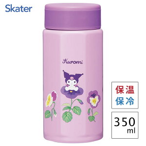 p` XeX}O{g 350ml N~ Ԍt XP[^[ STO4 /  {g ۉ ۗ 8p` L    킢  JCC IV Vv l qǂ L