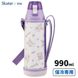 vbV _CNg XeX{g 990ml N~ t[[X XP[^[ KSDC10S /  {g ۗp  qp LbYp ^b` {gJo[t bNt JCC I