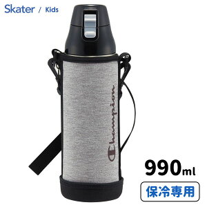 vbV _CNg XeX{g 990ml Champion (`sI) XP[^[ KSDC10S /  {g ۗp  qp LbYp ^b` {gJo[t bNt  