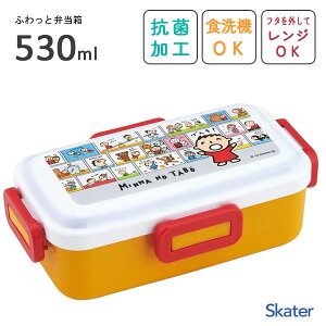 R ӂƕٓ 530ml ݂Ȃ̂V XP[^[ PFLB6AG / { H@Ή dqWΉ 1i ٓ `{bNX d؂ 4_bN RȂ 킢  Vv L