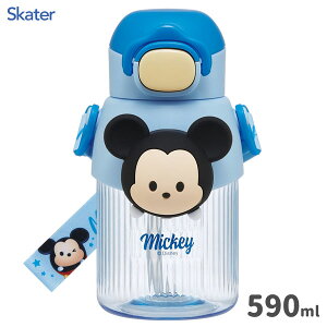 立体マスコット付 ストローボトル 590ml ディズニー ツムツム ミッキーマウス スケーター PMSHP6 / 水筒 ボトル 冷水用 ワンタッチ ワンプッシュ ロック機能 ショルダーベルト付き 子供用 キッ